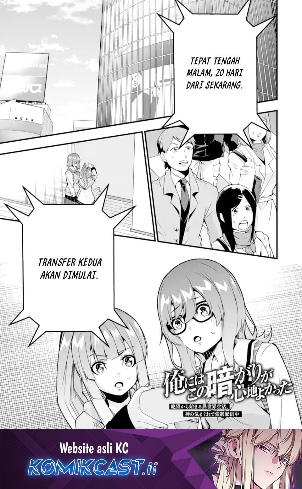 The Darkness was Comfortable for Me Chapter 36 Gambar 2