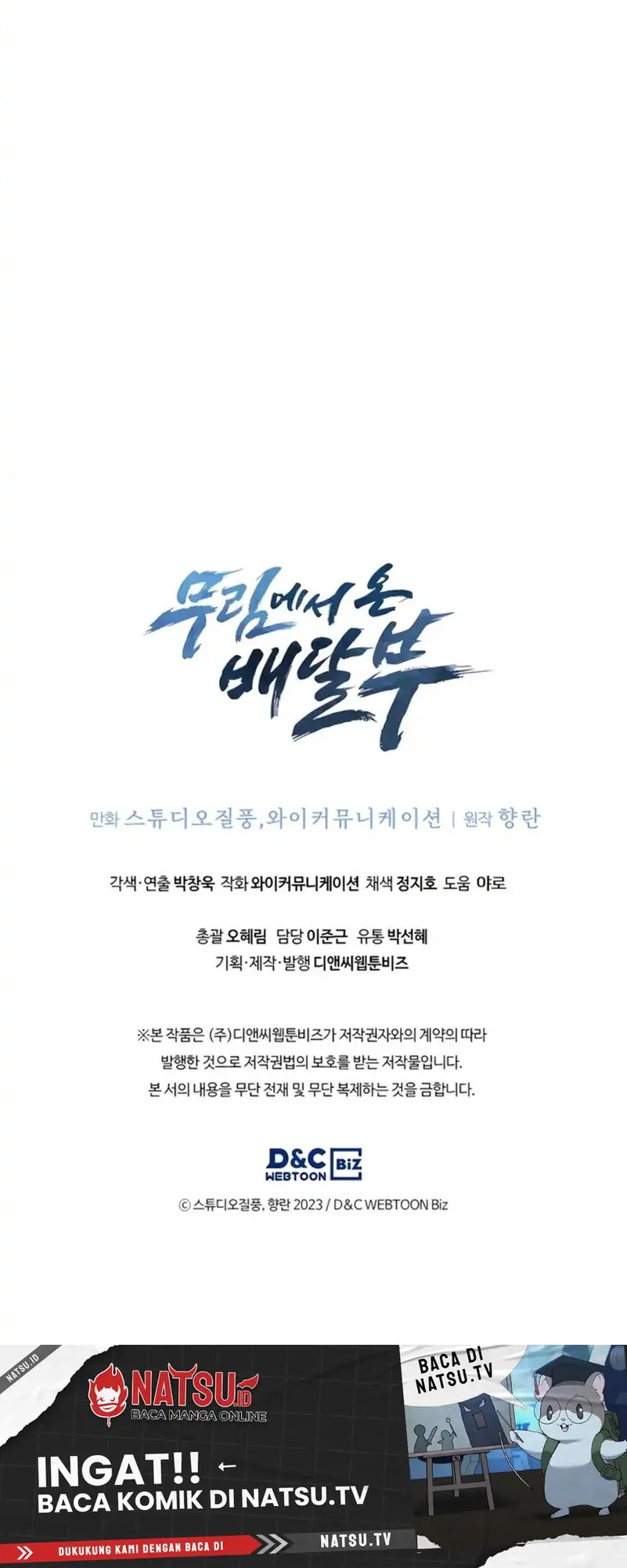 The Delivery Man From Murim Chapter 73 Gambar 15