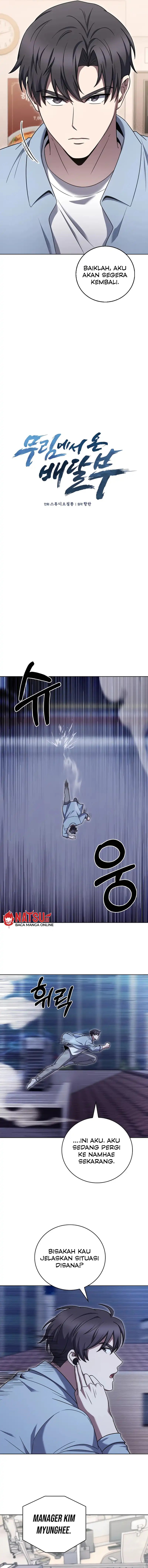 The Delivery Man From Murim Chapter 77 Gambar 2