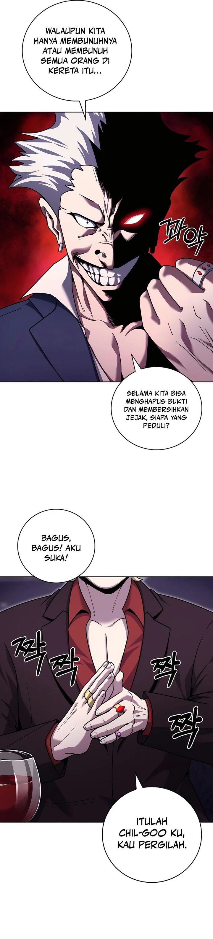 The Delivery Man From Murim Chapter 83 Gambar 7