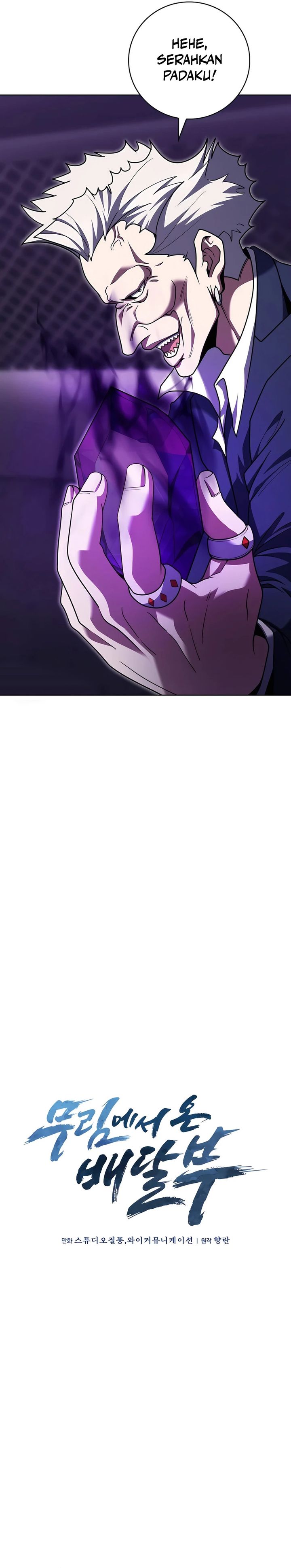 The Delivery Man From Murim Chapter 83 Gambar 8