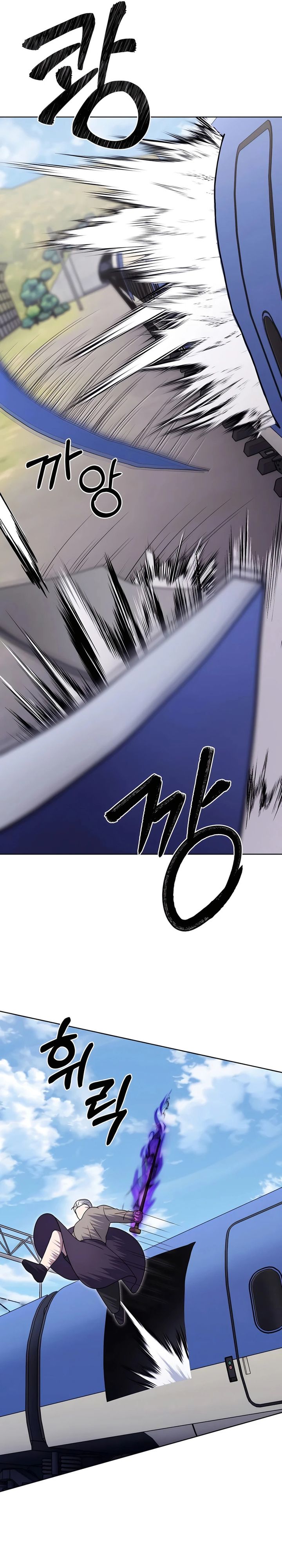 The Delivery Man From Murim Chapter 83 Gambar 19