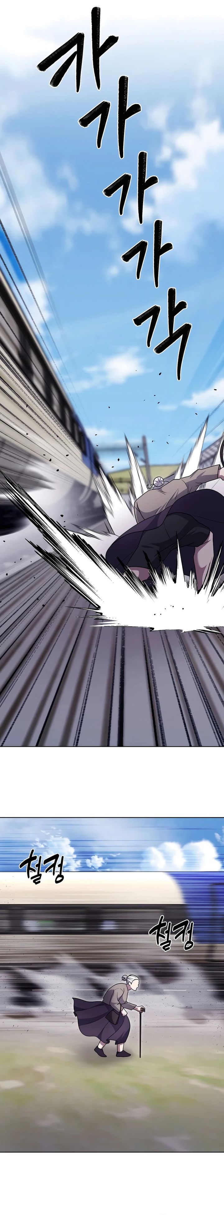 The Delivery Man From Murim Chapter 83 Gambar 20