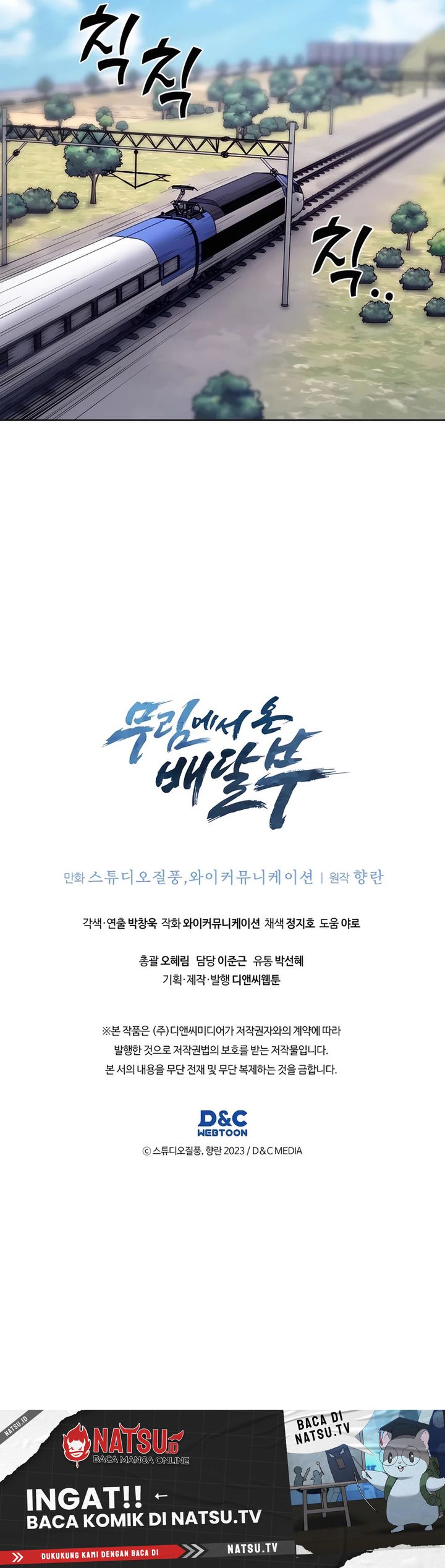 The Delivery Man From Murim Chapter 83 Gambar 29