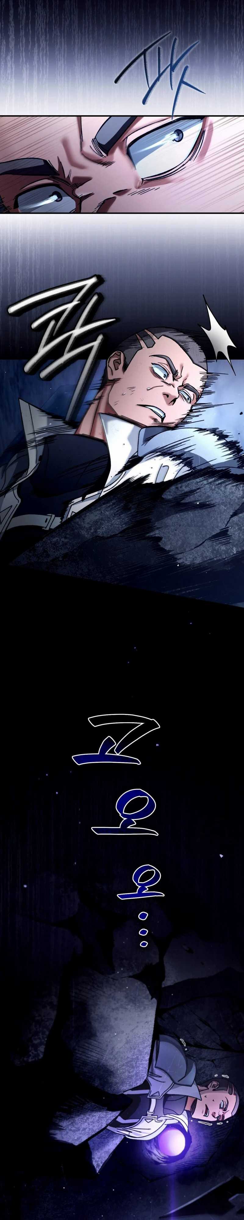 The Delusional Hunter in Another World Chapter 04 Gambar 22
