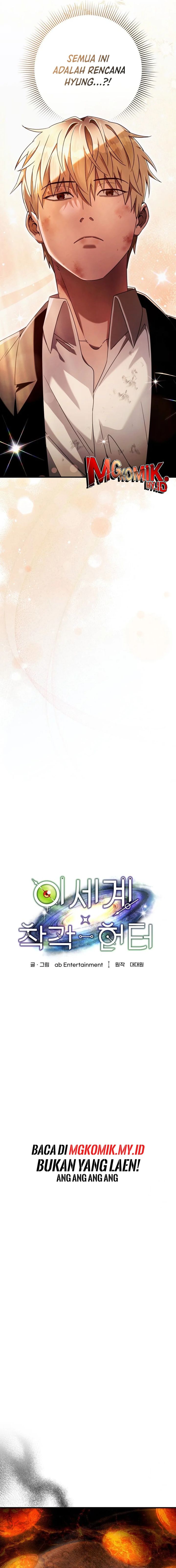 The Delusional Hunter in Another World Chapter 27 Gambar 7