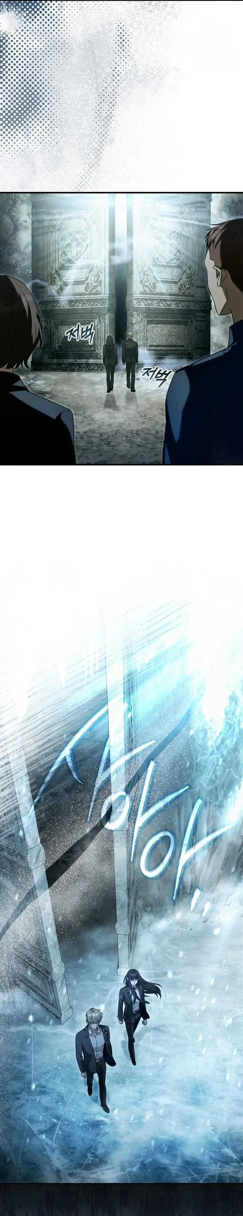 The Delusional Hunter in Another World Chapter 33 Gambar 28