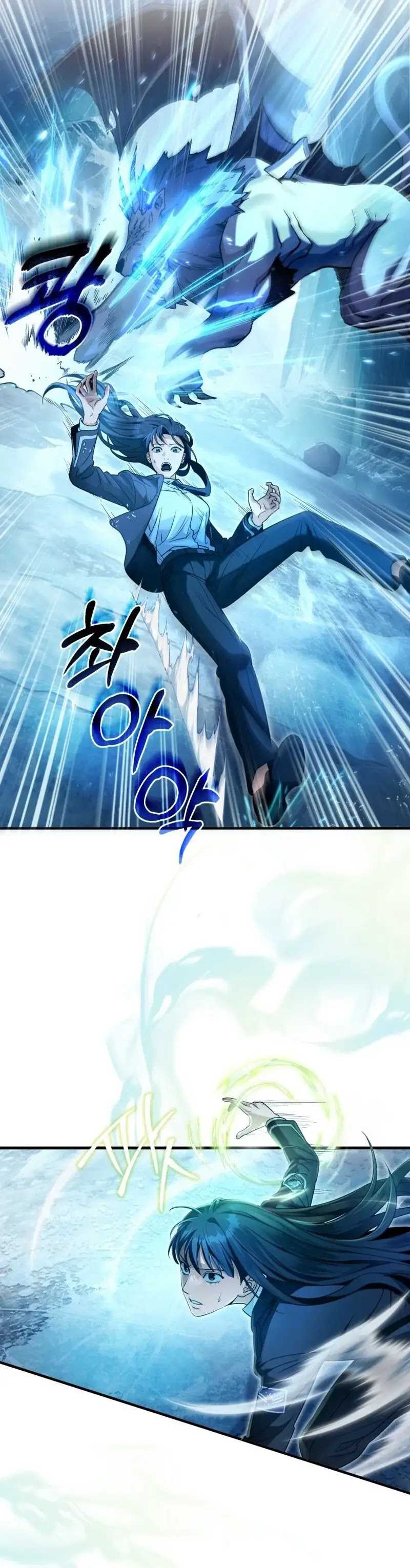 The Delusional Hunter in Another World Chapter 33 Gambar 37