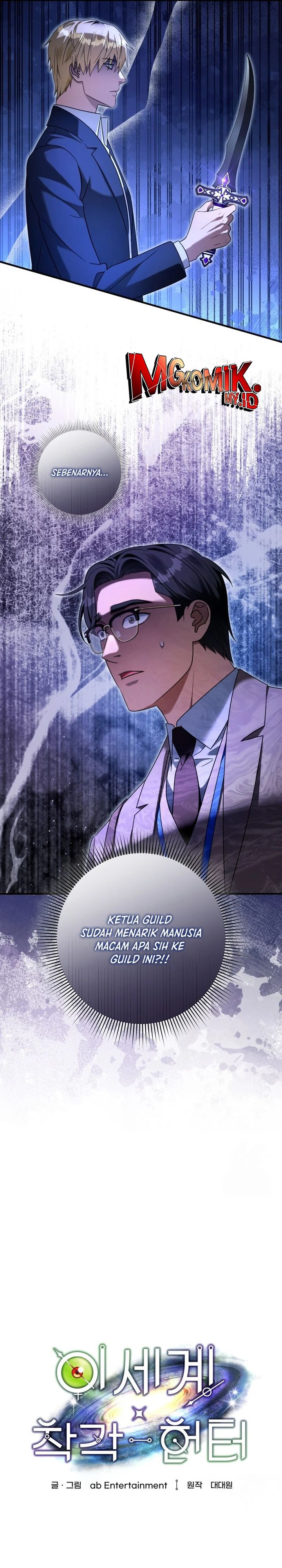 The Delusional Hunter in Another World Chapter 38 Gambar 10