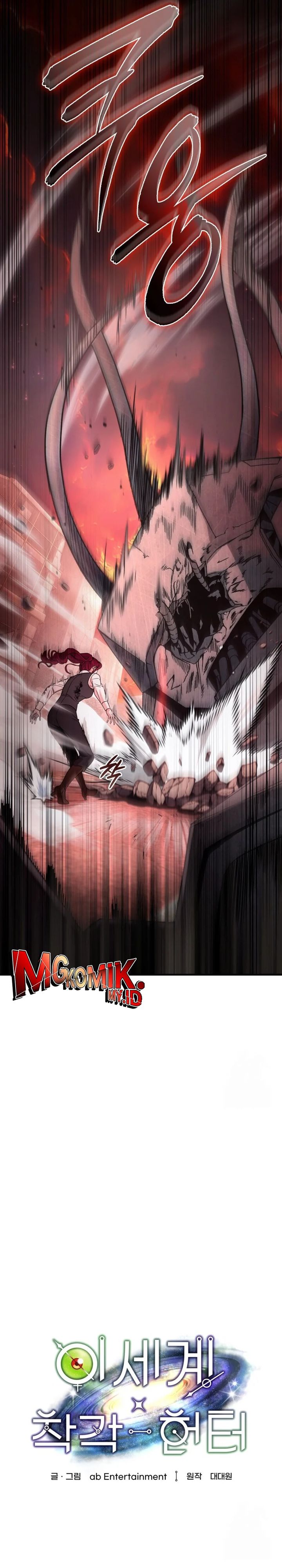 The Delusional Hunter in Another World Chapter 40 Gambar 41