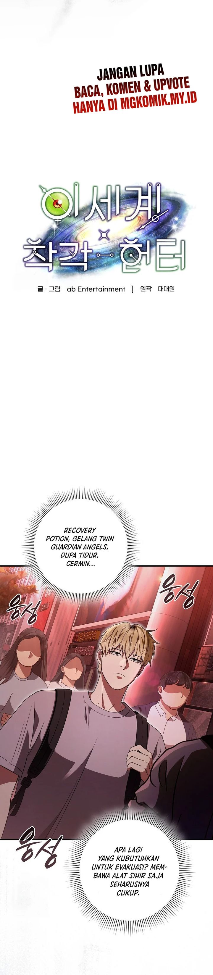 The Delusional Hunter in Another World Chapter 53 Gambar 9