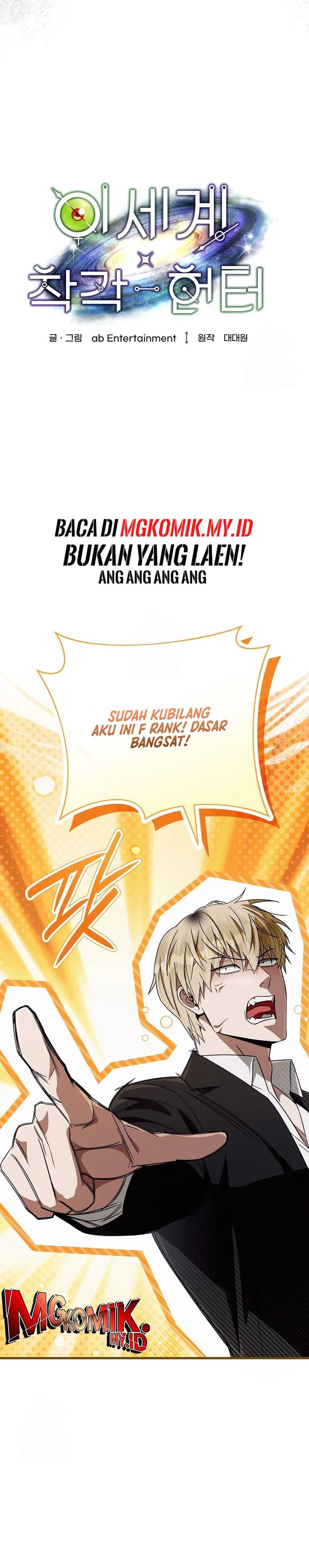 The Delusional Hunter in Another World Chapter 67 Gambar 15