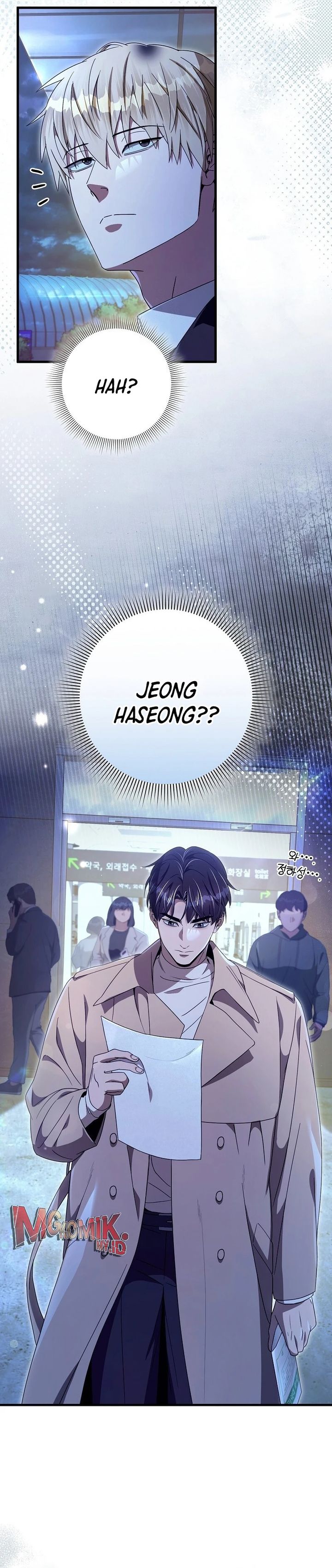 The Delusional Hunter in Another World Chapter 72 Gambar 26