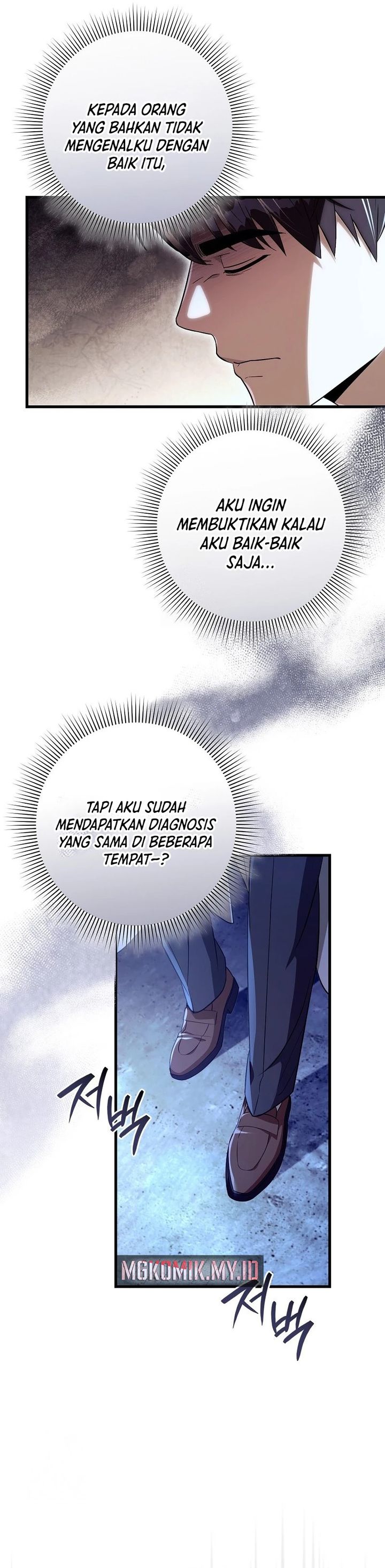 The Delusional Hunter in Another World Chapter 72 Gambar 32