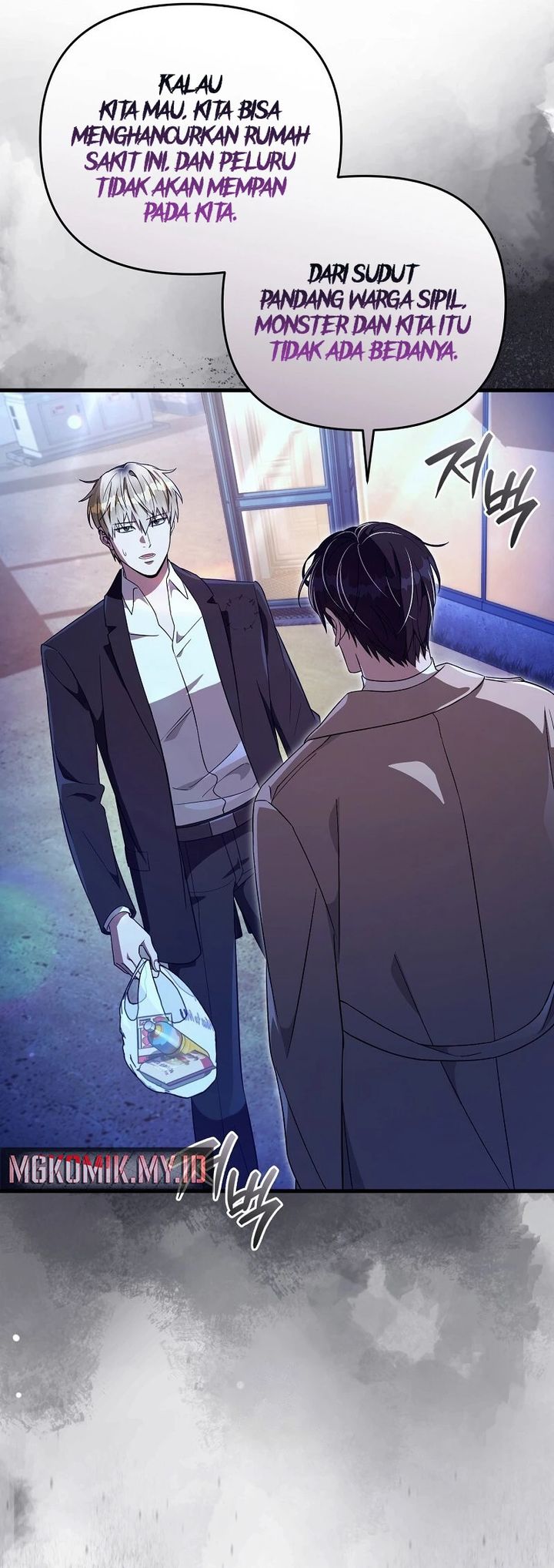 The Delusional Hunter in Another World Chapter 72 Gambar 41