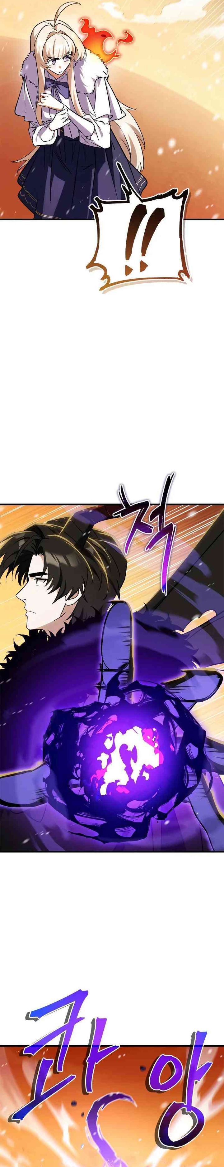 The Demon King Overrun By Heroes Chapter 06 Gambar 33