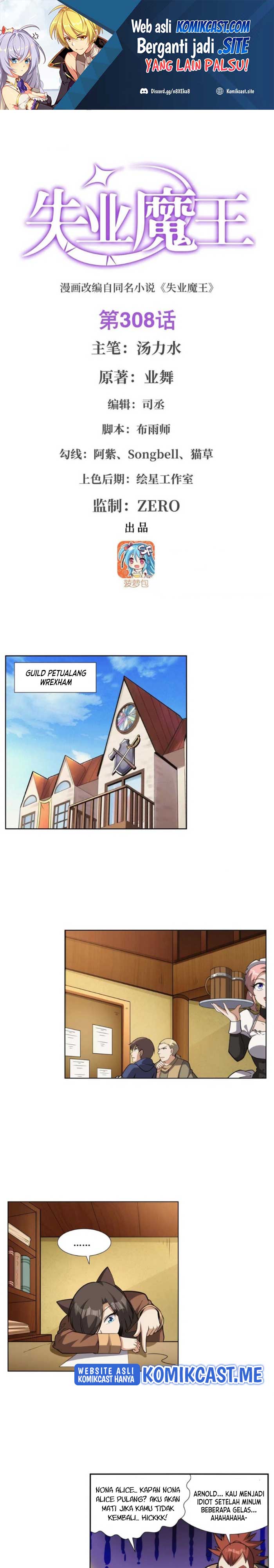 The Demon King Who Lost His Job Chapter 305 Gambar 2