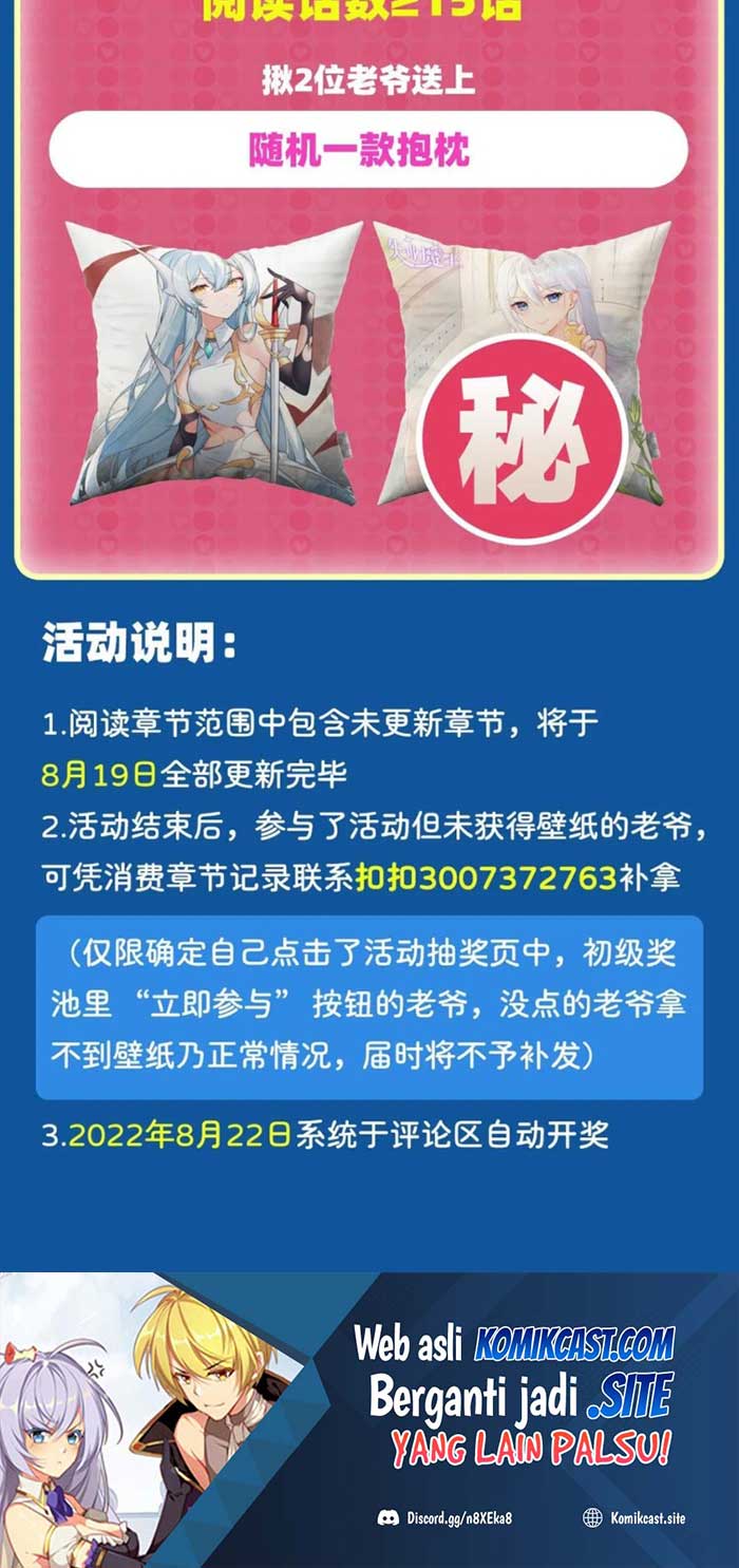 The Demon King Who Lost His Job Chapter 305 Gambar 16