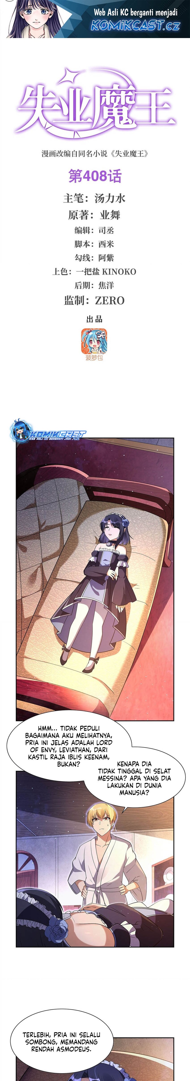 The Demon King Who Lost His Job Chapter 408 Gambar 2