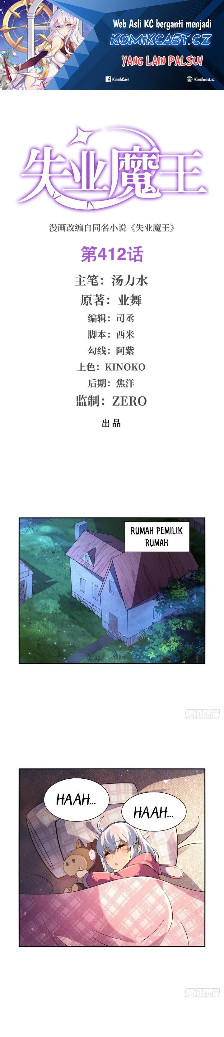 The Demon King Who Lost His Job Chapter 412 Gambar 2