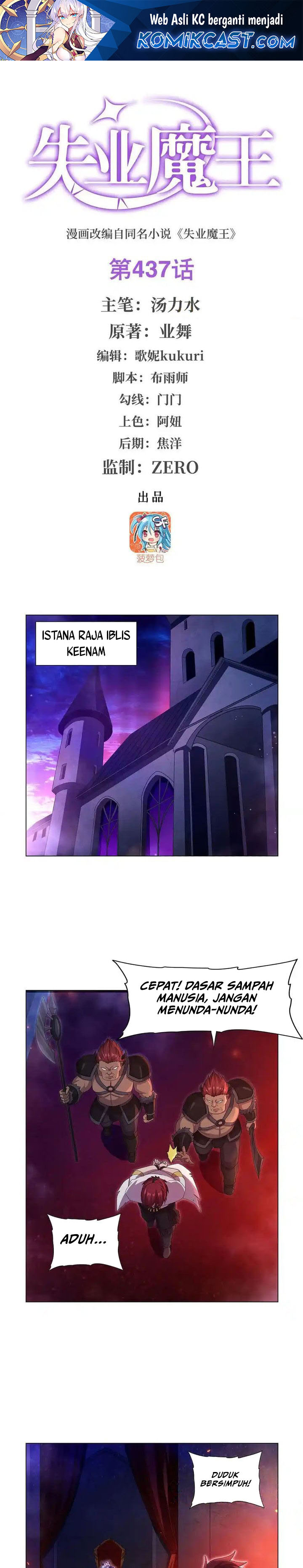 The Demon King Who Lost His Job Chapter 437 Gambar 2