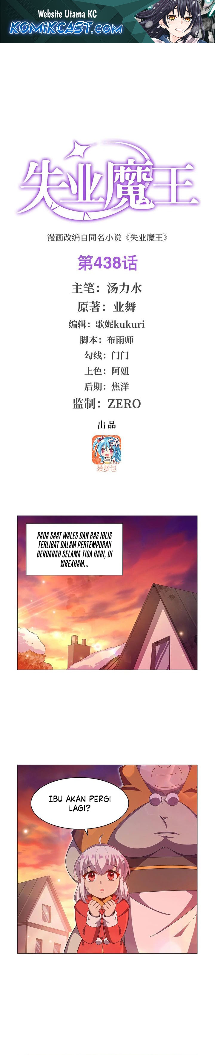 The Demon King Who Lost His Job Chapter 438 Gambar 2
