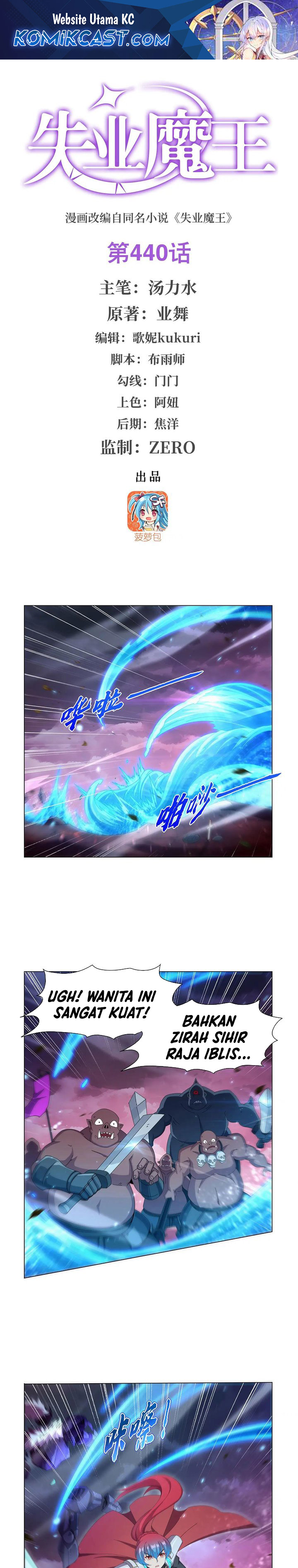 The Demon King Who Lost His Job Chapter 440 Gambar 2