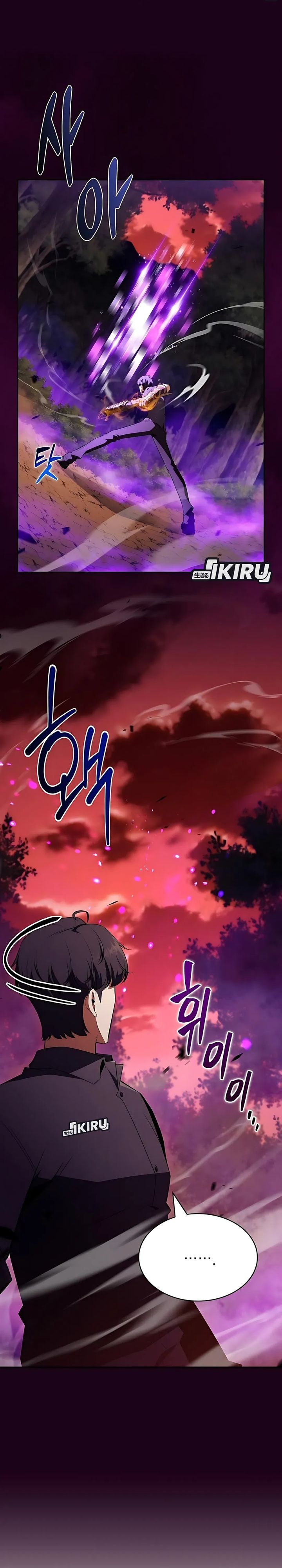 The Demon Slayer’s Restaurant Chapter 33 Gambar 36