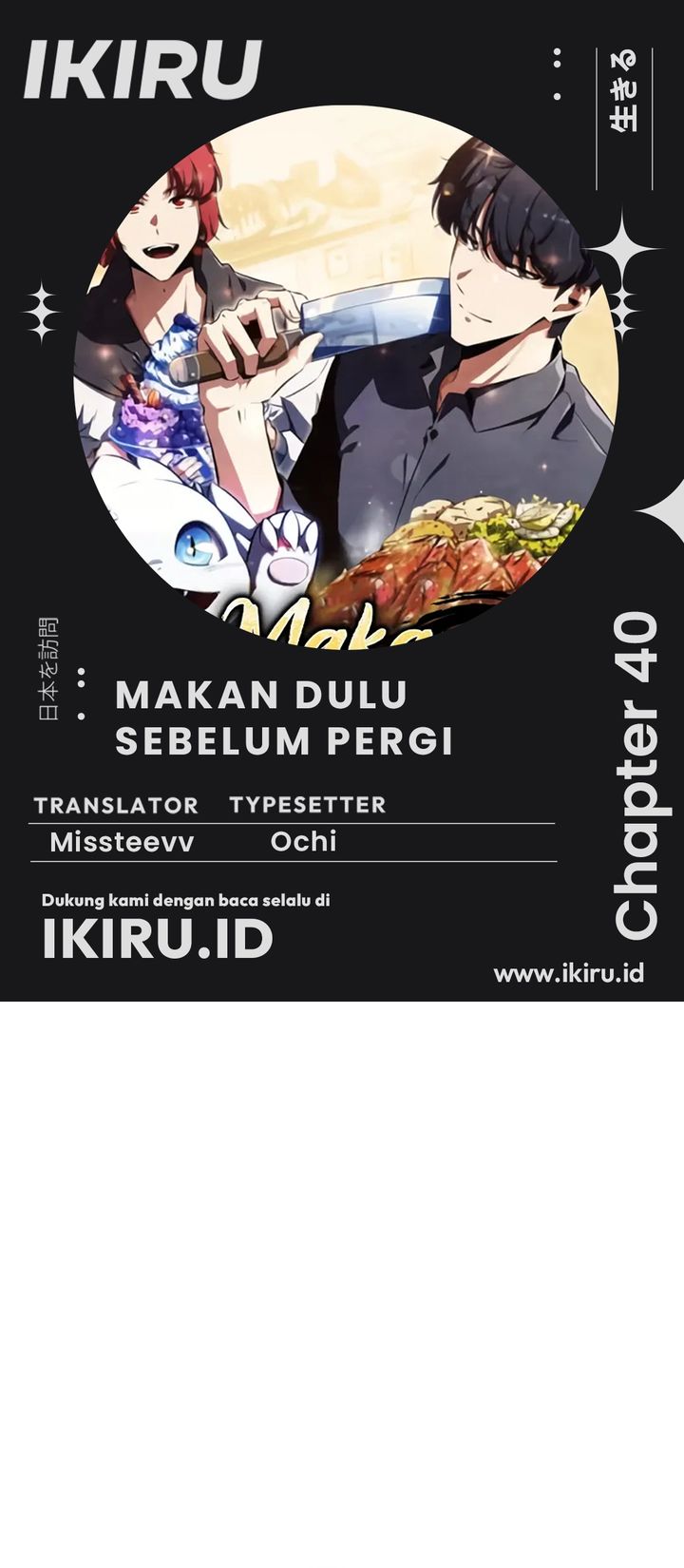 The Demon Slayer’s Restaurant Chapter 40 Gambar 1