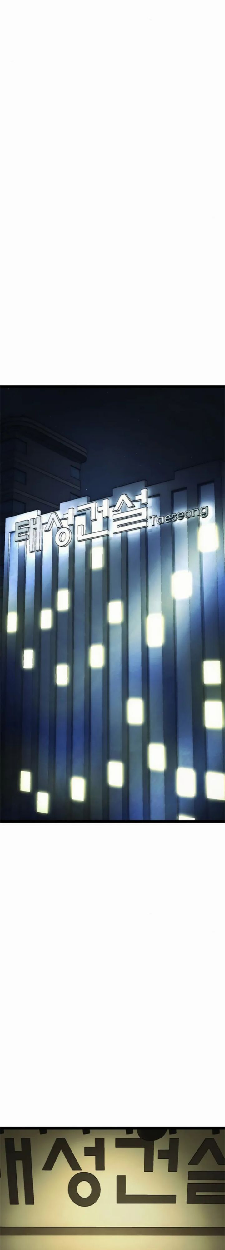 The Demon in Human Form (Demon Rakshasa) Chapter 19 Gambar 64