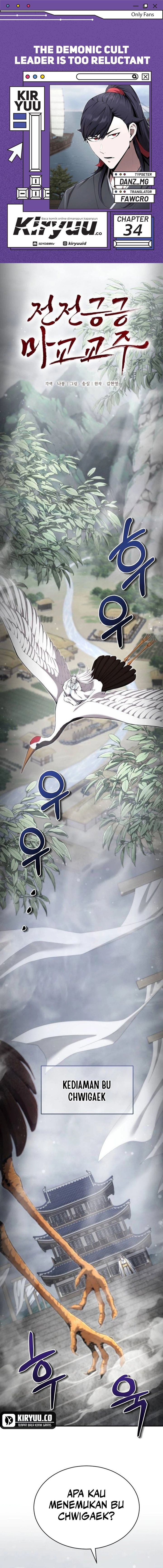 The Demonic Cult Leader Is Too Reluctant Chapter 34 Gambar 21