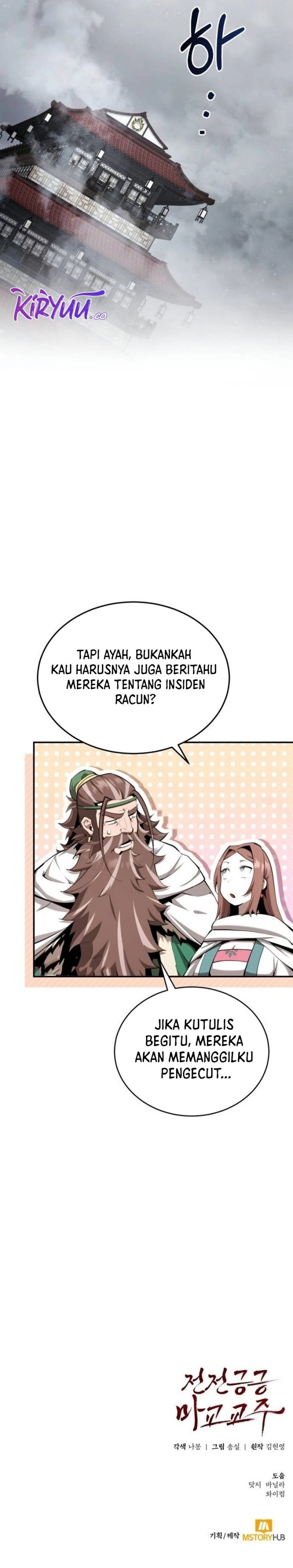 The Demonic Cult Leader Is Too Reluctant Chapter 35 Gambar 23