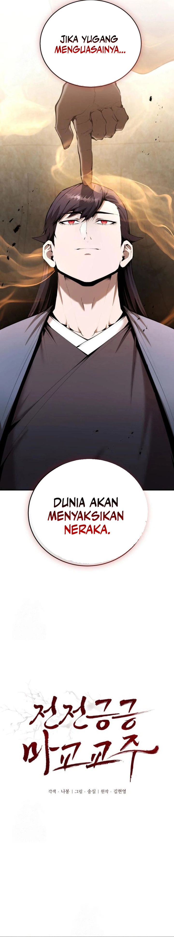 The Demonic Cult Leader Is Too Reluctant Chapter 61 Gambar 3