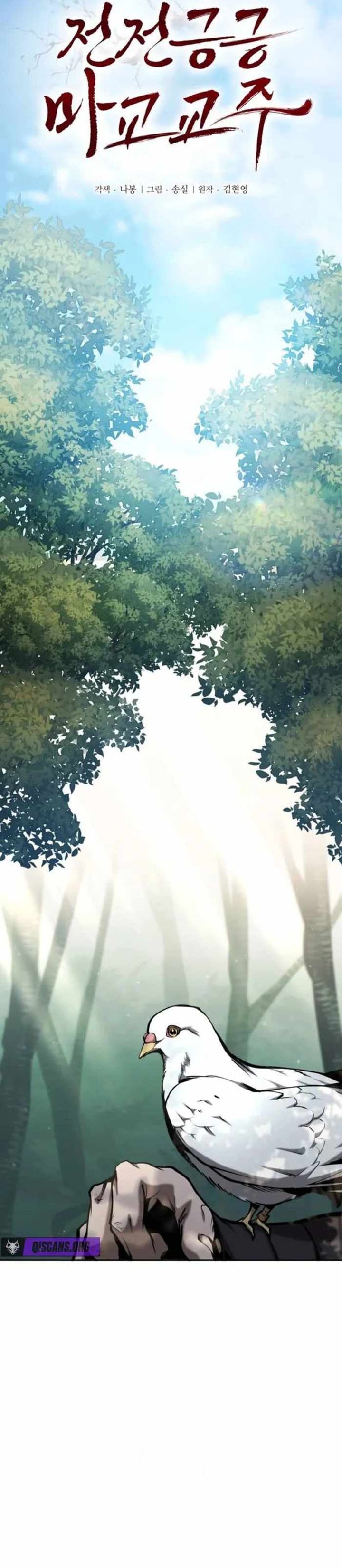 The Demonic Cult Leader Is Too Reluctant Chapter 65 Gambar 11