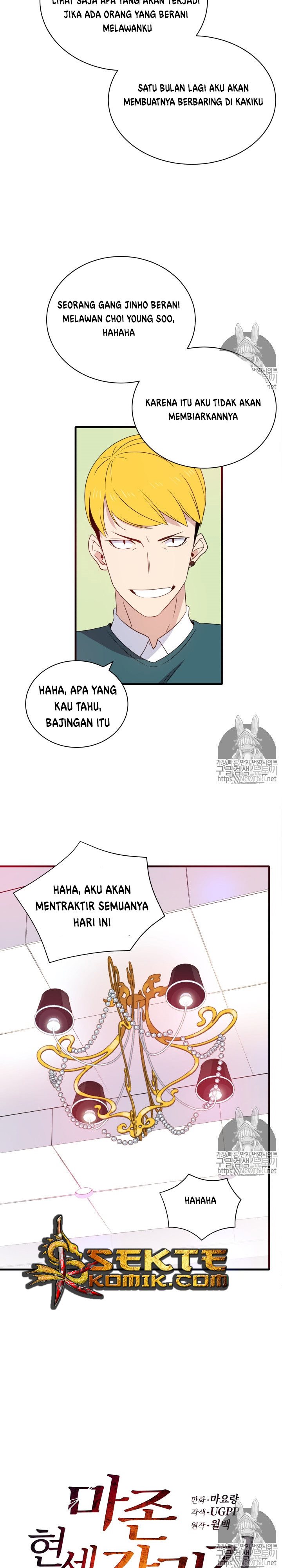 The Descent of the Demonic Master Chapter 07 Gambar 3