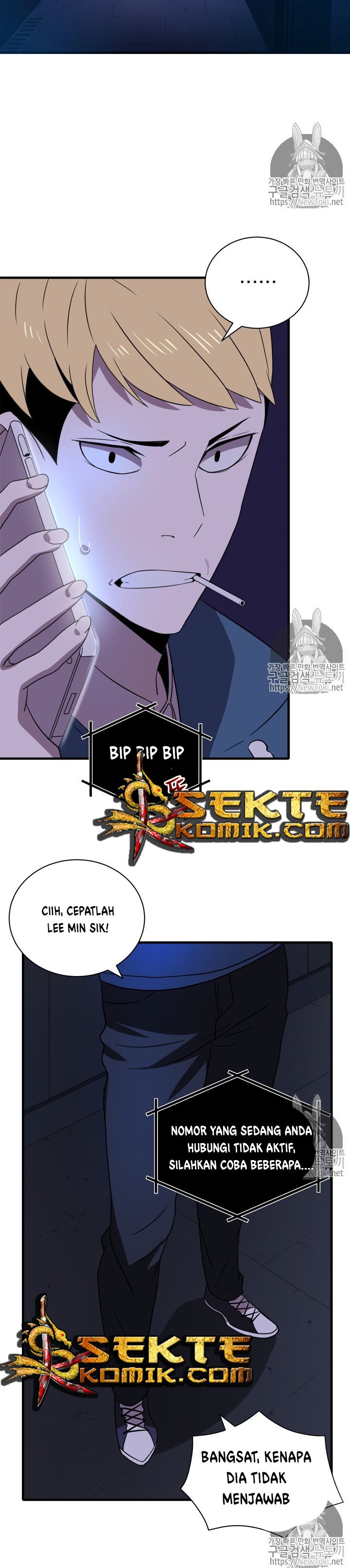 The Descent of the Demonic Master Chapter 07 Gambar 6