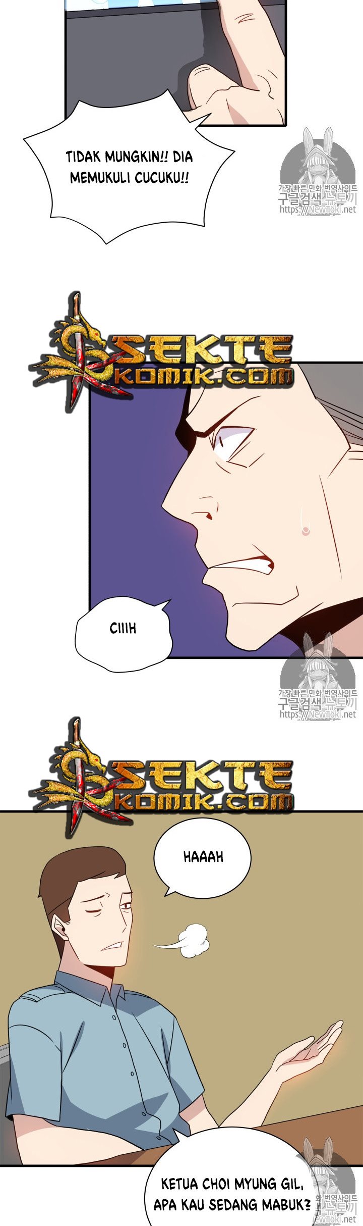 The Descent of the Demonic Master Chapter 07 Gambar 21