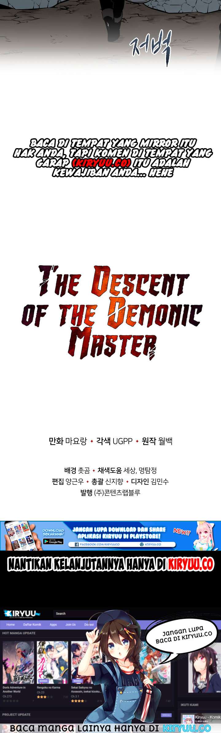The Descent of the Demonic Master Chapter 25 Gambar 36