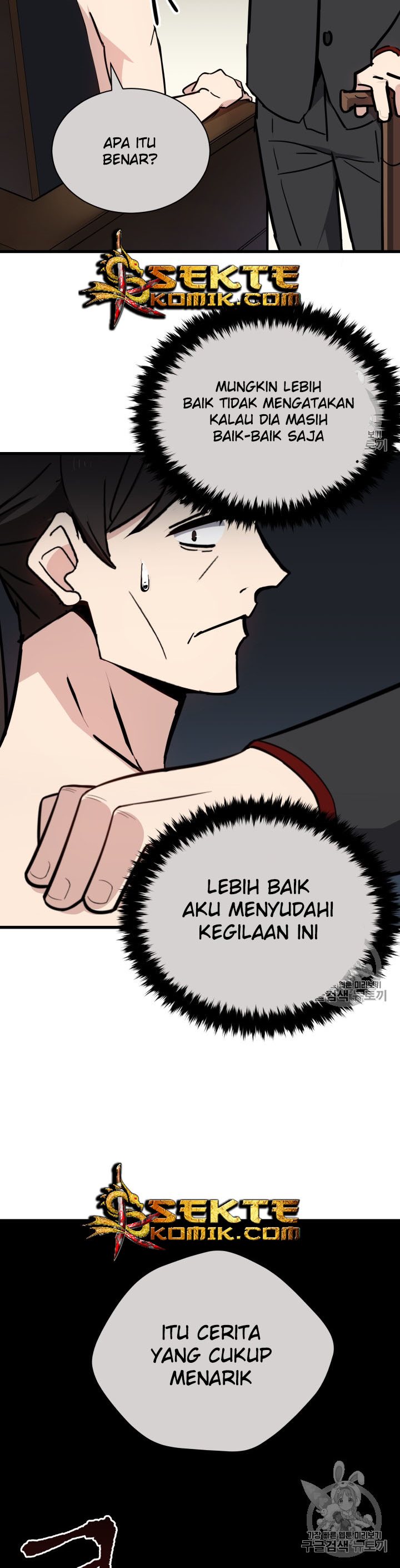 The Descent of the Demonic Master Chapter 32 Gambar 5