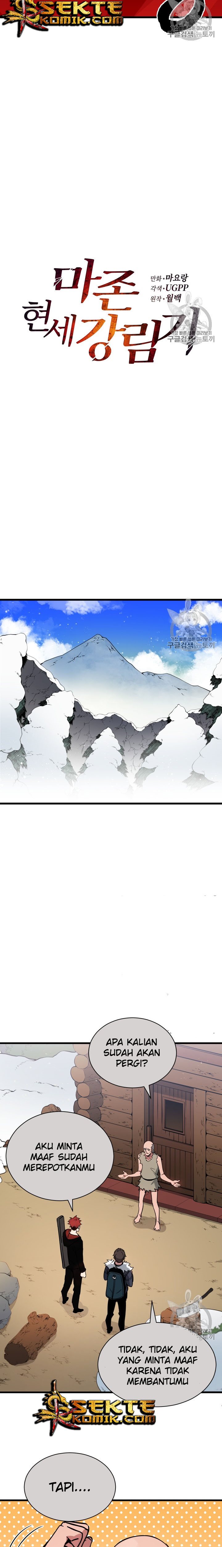 The Descent of the Demonic Master Chapter 32 Gambar 11