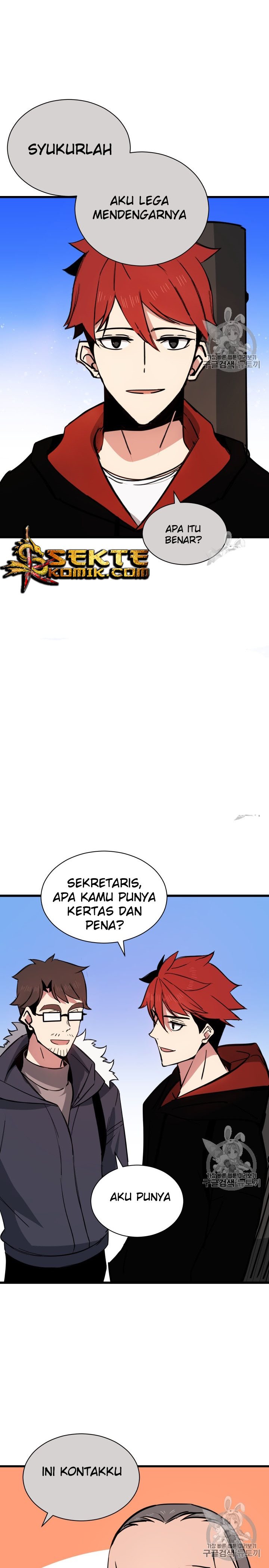 The Descent of the Demonic Master Chapter 32 Gambar 14