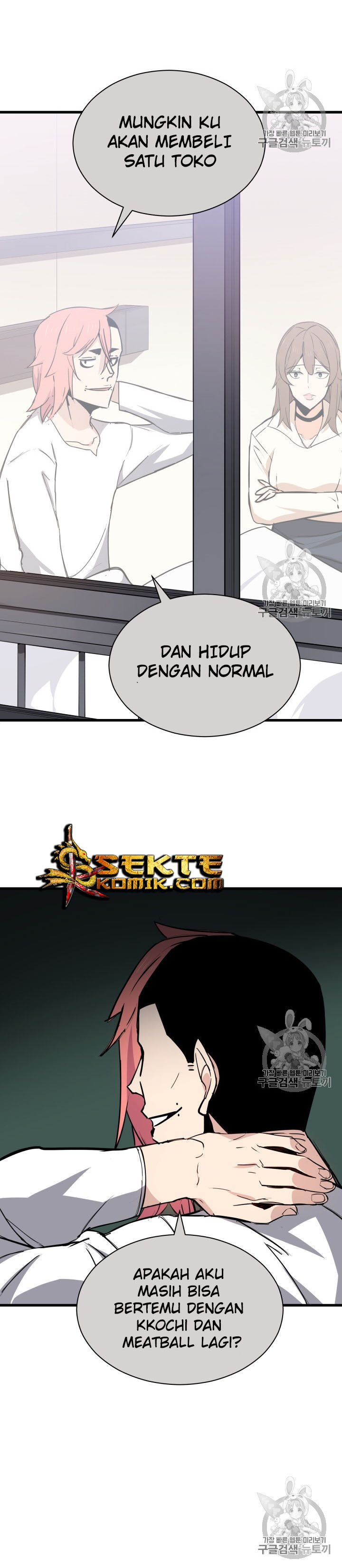 The Descent of the Demonic Master Chapter 32 Gambar 23