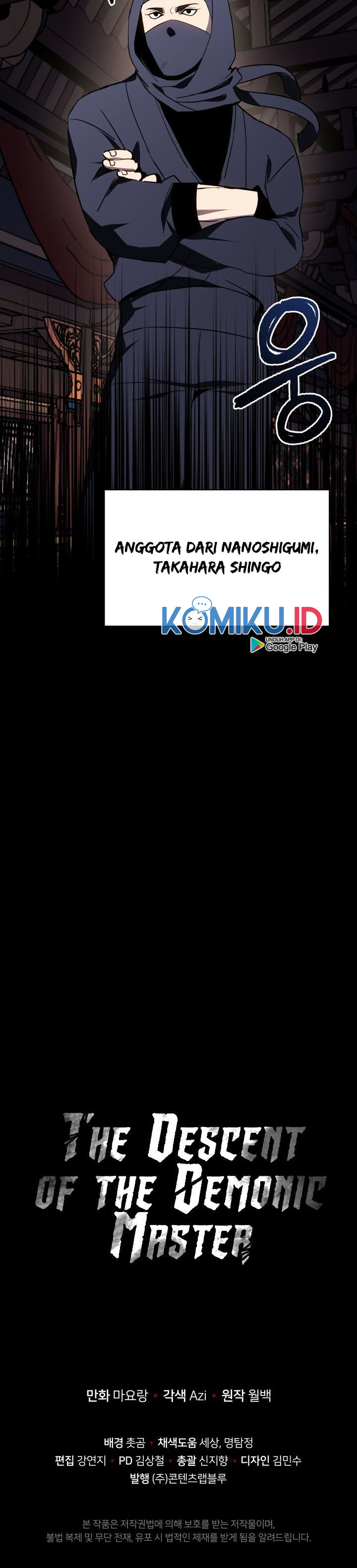 The Descent of the Demonic Master Chapter 77 Gambar 18