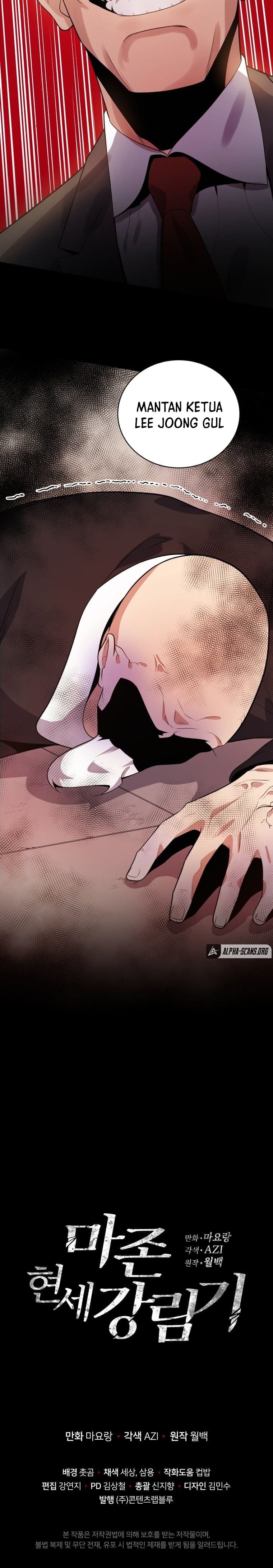 The Descent of the Demonic Master Chapter 119 Gambar 26