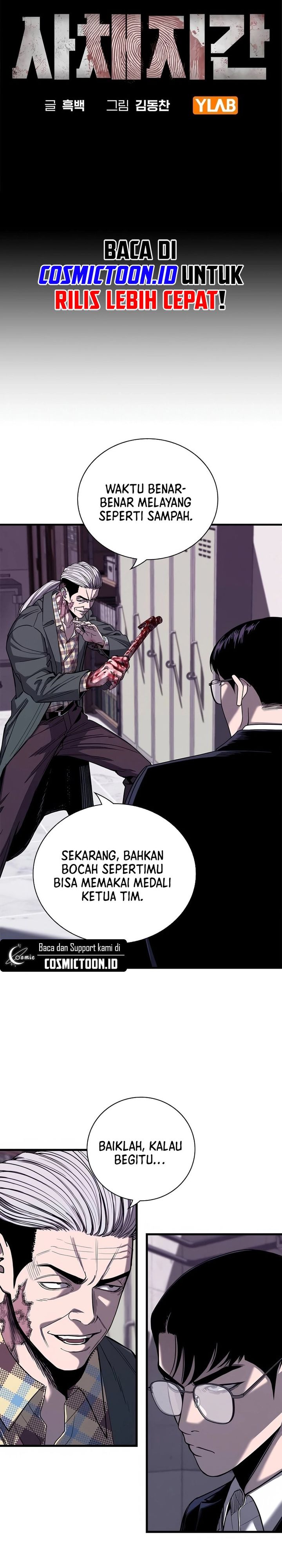 The Devil Classroom Chapter 06 Gambar 6