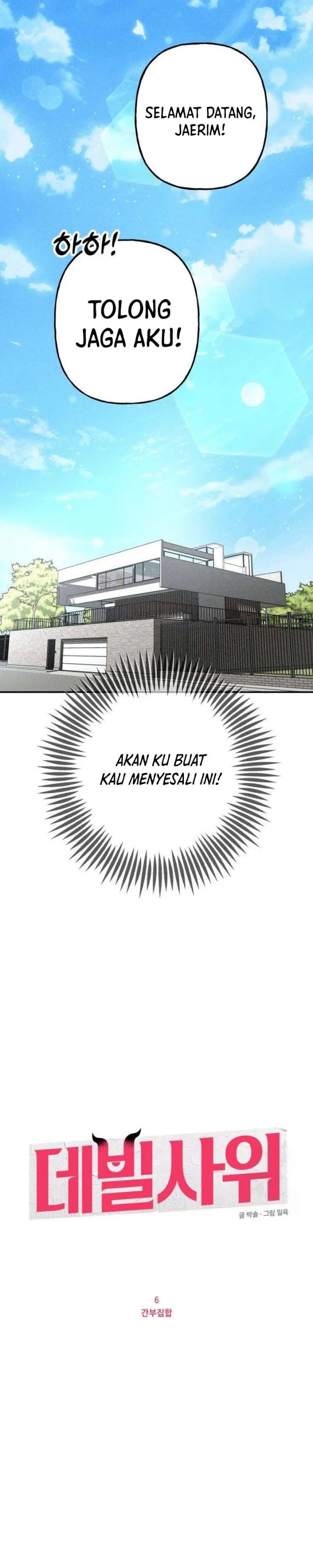The Devilish Son-In-Law (The Villainous Son-In-Law) Chapter 06 Gambar 10