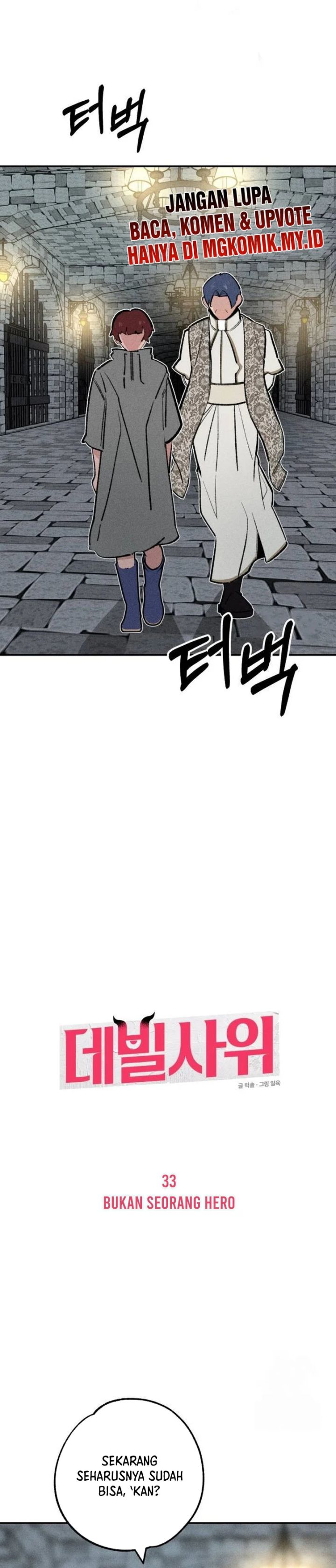 The Devilish Son-In-Law (The Villainous Son-In-Law) Chapter 33 Gambar 3