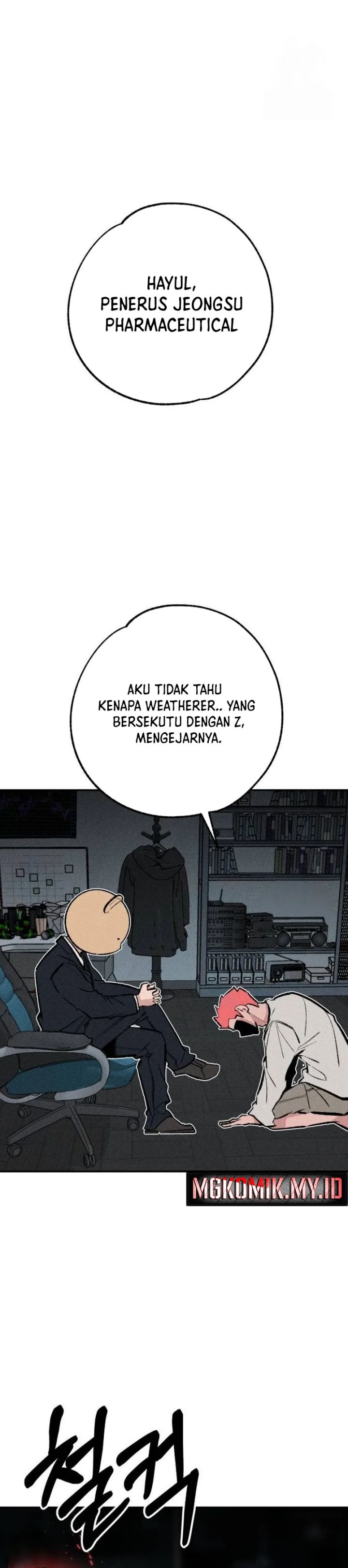 The Devilish Son-In-Law (The Villainous Son-In-Law) Chapter 33 Gambar 16