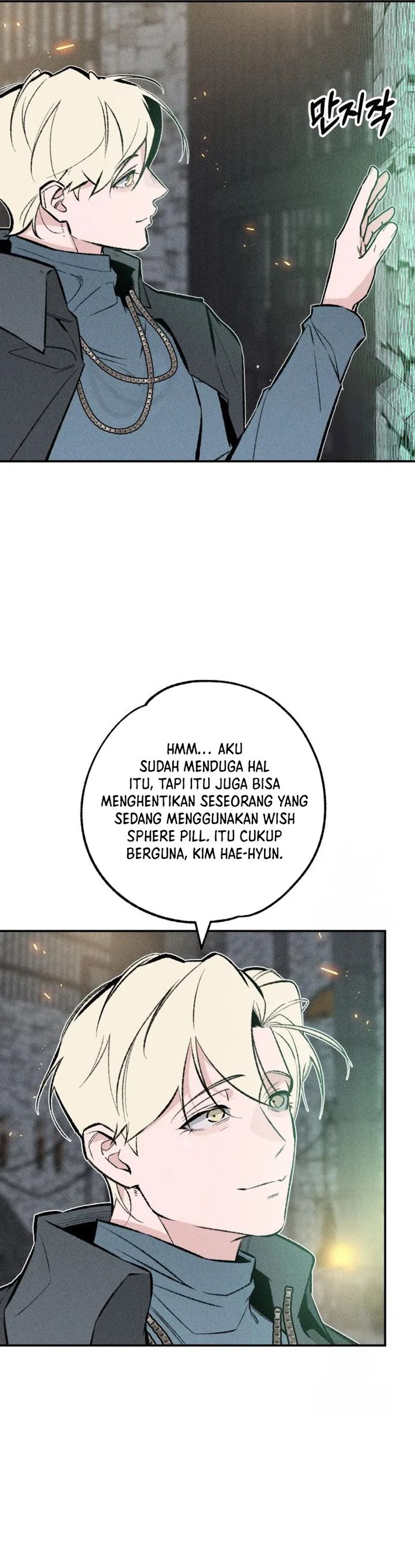 The Devilish Son-In-Law (The Villainous Son-In-Law) Chapter 39 Gambar 4
