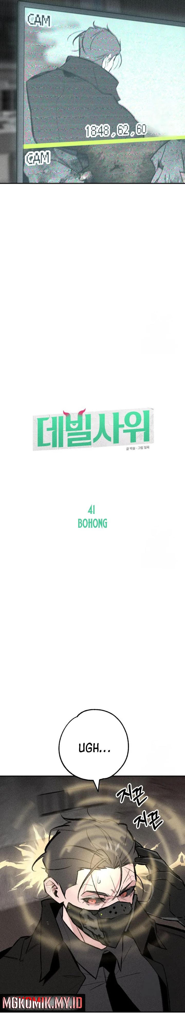 The Devilish Son-In-Law (The Villainous Son-In-Law) Chapter 41 Gambar 4